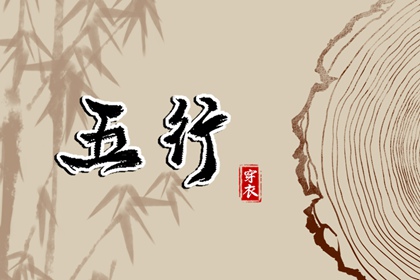 择吉黄历每日宜忌 搬家择吉日 择吉日查询