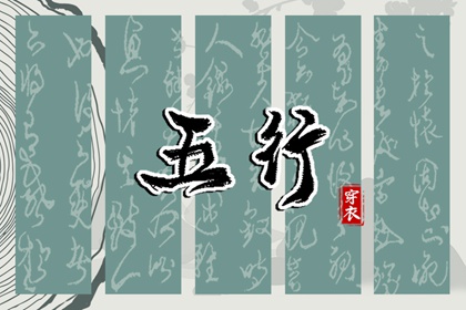 今日老黄历时辰吉凶宜忌_每日老黄历_老黄历每日宜忌查询